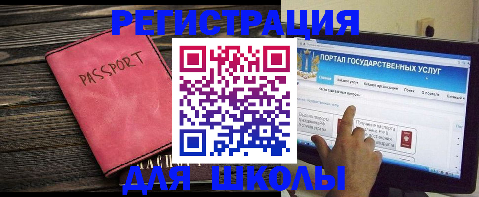 временная регистрация 2025 в Сертолово