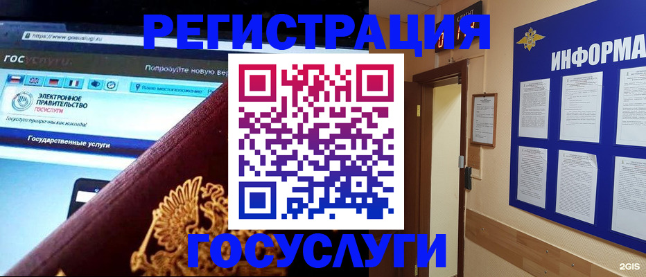 прописка законно в Сертолово