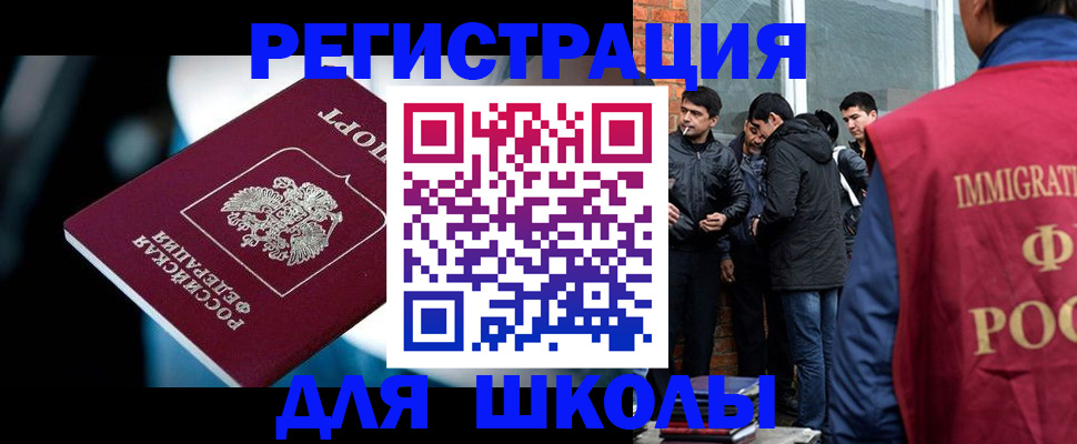 временная регистрация гарантия в Сертолово